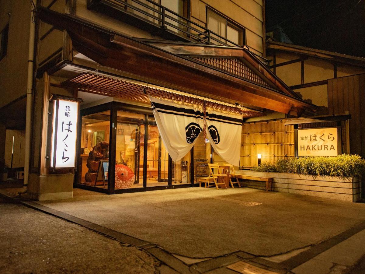 יאמנוצ'י Ryokan Hakura מראה חיצוני תמונה